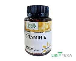Витамин Е 100 мг (Health House) Хелз Хаус капсулы №50