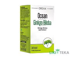 Гінкго Білоба (Orzax Ocean Ginkgo Biloba) капсули №30
