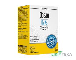 Вітамін Д3 і К2 (Orzax Ocean D3K2) краплі по 20 мл у флак.