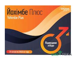 Йохімбе плюс Solution pharm капсули по 250 мг №30