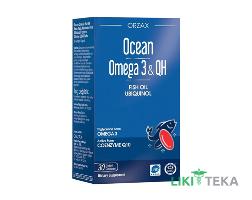 Комплекс Омега-3 (Orzax Ocean Omega-3 and QH) капсули №30