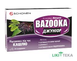 Базука Джуниор леденцы №24 (12х2)