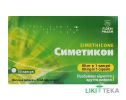 Симетикон Fidem Pharm (Фидем Фарм) 80 мг капсулы №50