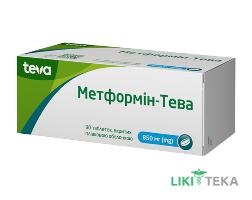 Метформин-Тева табл. п/плен. обол. 850 мг №90 (15х6)