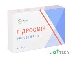 Гидросмин капс. 200 мг №60