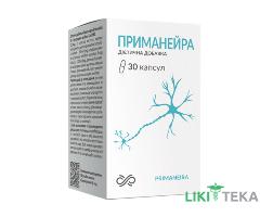Приманейра капсули №30