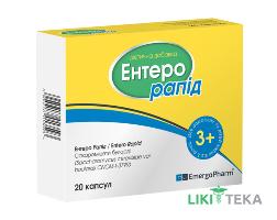Энтеро Рапид капсулы №20