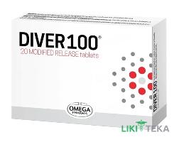 Дивер 100 (DIVER 100) табл. с модиф. высвоб. №20
