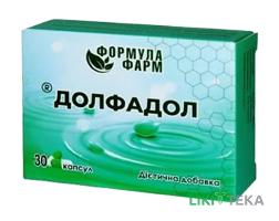 Долфадол капсулы №30 (10х3)