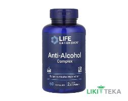 Life Extension (Лайф Экстеншн) Антиалкогольный комплекс капсулы №60