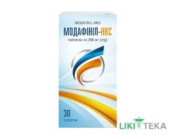 Модафинил-НКС таблетки по 200 мг №30 (10х3)
