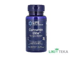 Life Extension (Лайф Екстеншн) Куркумін капсули №30