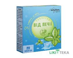 Таблетки от изжоги Solution Pharm со вкусом мяты табл. №20