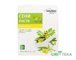 Сенны Листья Solution Pharm фильтр-пакет 2 г №20