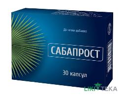 Сабапрост капсулы №30