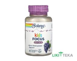 Solaray Focus For Children (Соларей) Витаминный комплекс для детей виноград, таблетки №60