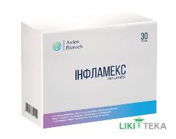 Инфламекс порошок №30 у пак.