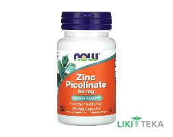 NOW (Нау) Zinc Picolinate (Піколинат цинку) капсули по 50 мг №30