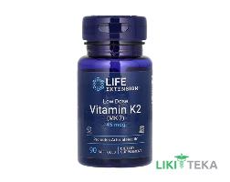 Life Extension (Лайф Экстеншн) Витамин K2 (MK-7) капс. 45 мкг №90
