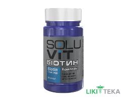 SOLUVIT (Соловит) Биотин Комплекс капсулы по 10 мг №50