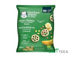 Снеки Gerber (Гербер) пшенично-кукурудзяні з бананом 28 г