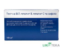 Тест-набір Verus на 4 маркери інфекцій (ВІЛ, гепатит B і С, сифіліс) МБА виріб №1