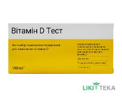 Тест-набір Verus Вітамін D МБА виріб №1