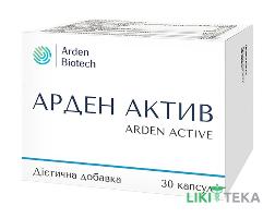 Арден Актив капсулы №30