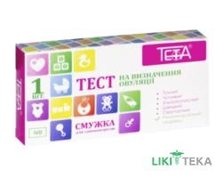 Тест для определения овуляции Teta (Тета) тест-полоска №1