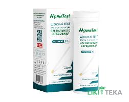 Тест для визначення pH вагінальних виділень HomeTest (ХоумТест) тест-смужка №25