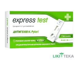 Тест-касета Express test (Експрес тест) для визначення антигену Хелікобактер пілорі виріб №1