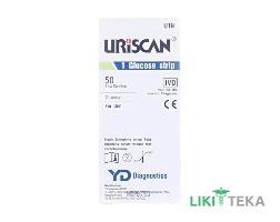 Тест-Смужки Для Аналізу Мочі Уріскан (Uriscan) U19, №50