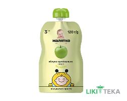 Пюре Малятко яблуко оригінальне 120 г