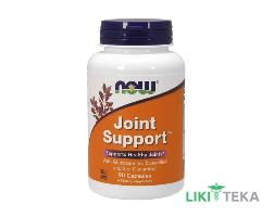 NOW Joint Support (Нау Поддержка для суставов и связок) капсулы №90