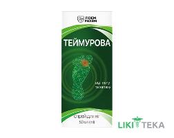 Спрей Теймурова Fidem Pharm (Фідем Фарм) спрей 50 мл