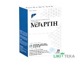Мегаргин оральный раствор в стиках 15 мл №20