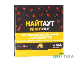 НайтАут (NightOut) таблетки раств. №4 (4х1)