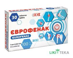 Еврофенак таблетки, п/плен. обол. по 100 мг №30 (10х3)