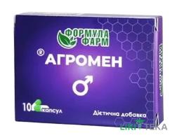 Агромен капсулы №10
