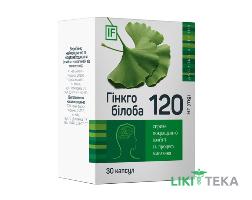 Гинкго Билоба капсулы по 120 мг №30