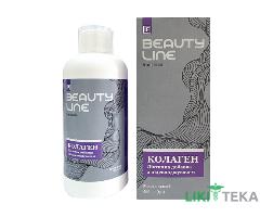 Колаген (Beauty Line) Б`юті Лайн 450 мл