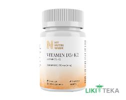 Витамин D3 + K2 (My Nutri Week) Май Нутри Вик капс. 5000 МЕ/50 мкг №60