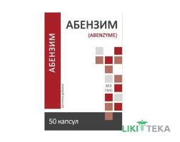 Абензим капсулы №50