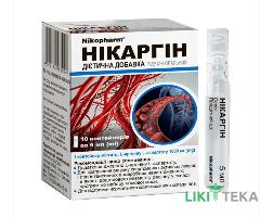 Нікаргін розчин оральний по 5 мл №10 у конт.
