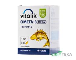 Виталик Омега 3 Baum Pharm 1000 мг капсулы №60