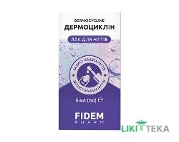 Дермоциклин Fidem Pharm (Фидем Фарм) лак для ногтей 5 мл