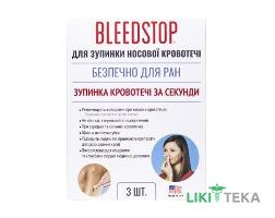 БледСтоп (BleedStop) губка вспенена для остановки носового кровотечения №3