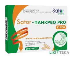 Sator-Панкрео Pro капс.10 000 ЕД 150 мг №20