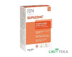 Суплецинк Ineldea Sulpezinc капсулы №60