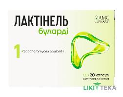 Лактинель Буларди капс. №20
